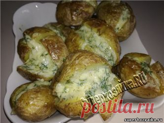 Вкусная картошка с сыром в духовке. Запеченная картошка по-особому. Праздничное блюдо из картошки