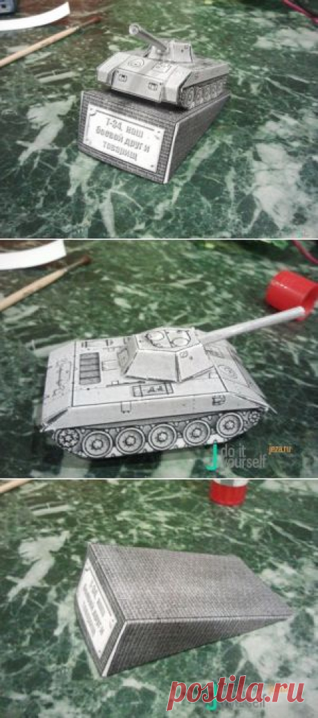 Танк. | &quot;Jeza&quot; - do it yourself | сделай сам