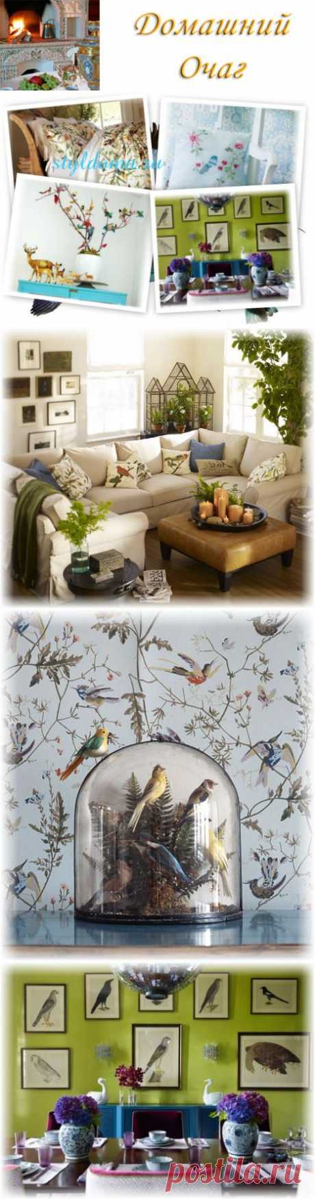 Птицы в интерьере - идеи для домашнего декора