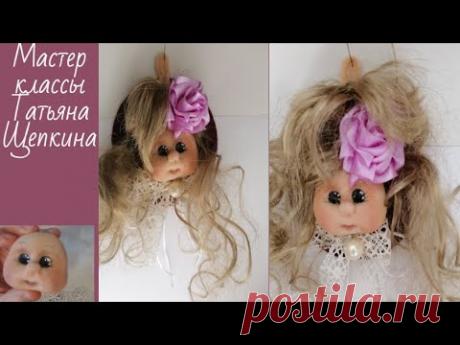 Кукла из капрона. Кукла из капрона для начинающих.Сувенир. Кукла подвеска. Голова куклы Muñeca soft2