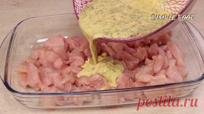 Так МАЛО кто готовит, а ЗРЯ !  Вместо КОТЛЕТ и ОТБИВНЫХ! Быстро, вкусно и очень нежно Так куриную грудку МАЛО кто готовит, а ЗРЯ !  Быстро, вкусно и очень нежно. Такую курочку любят все! Это прекрасная альтернатива котлетам и отбивным. Главное...