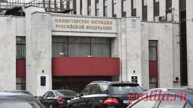 Минюст расширил перечень НПО, нежелательных в России