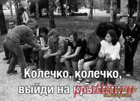 А вы помните, играли....!?