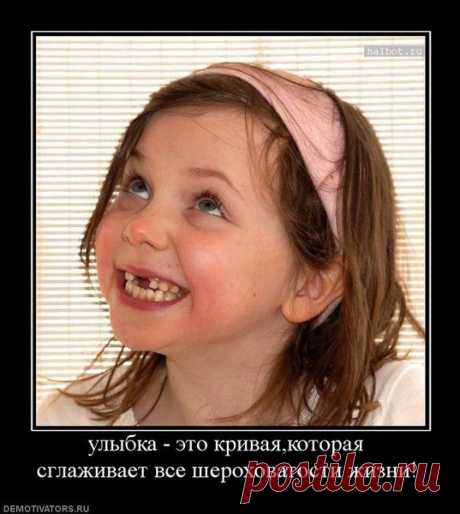 А вы сегодня улыбались? - 50 фото. Фотографии Нелли Лифантьева.