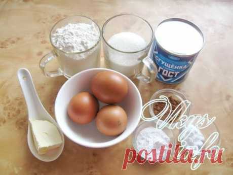 Вкус жизни