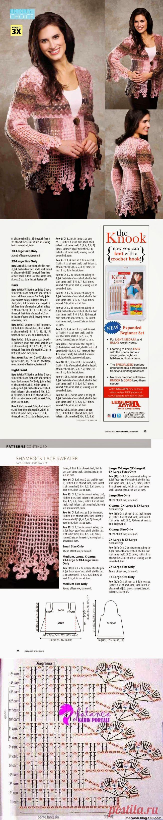 Irish crochet &: Жакет с кружевом трилистником