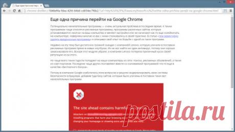 Как активировать встроенный режим чтения Google Chrome