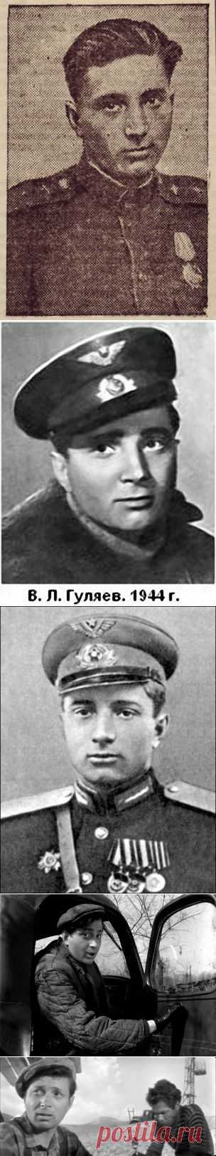 Актёр Победы. Владимир Гуляев
