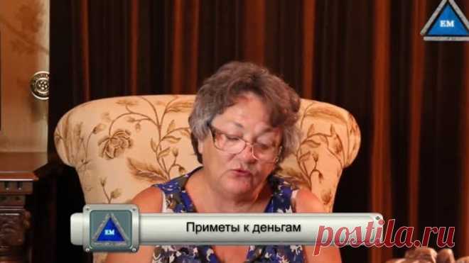 Приметы чтобы в доме водились деньги