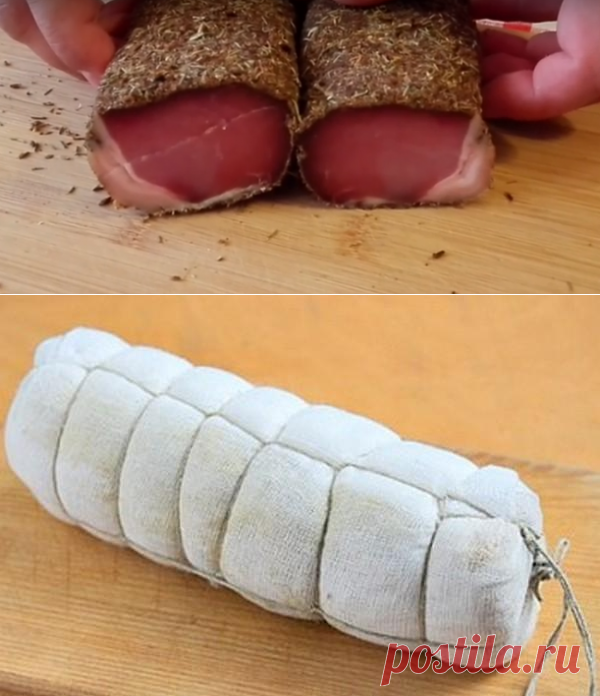 СЫРОВЯЛЕННОЕ МЯСО - ПОЛЕНДВИЦА ИЗ БЕЛАРУСИ