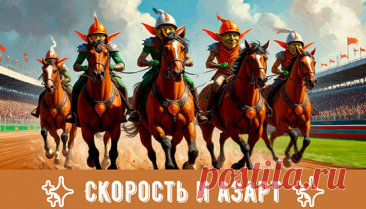 Гоблины и кони продолжали бежать, и вот, наконец, финишная черта была достигнута. Победители были объявлены, и зрители радостно аплодировали. Гоблины и кони были в восторге от своей победы, и они знали, что этот день останется в их памяти навсегда...