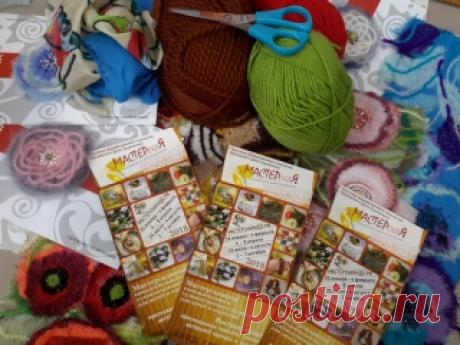 Выставка «МАСТЕРская МДХ»
Московский Дом Художника на Кузнецком мосту 11, выставка &quot;Мастерская МДХ&quot;. YAGA знакомит гостей с авторской технологией, все желающие могут &quot;постучать&quot; на иглопробивной машинке,  наблюдая за удивительными превращениями тканей. Полюбоваться на наши изделия, записаться на мастер-классы со скидкой и присмотреть уникальный подарок к предстоящим праздникам вы можете до 4 - го февраля 2018 г. Наш Стенд М22. Добро пожаловать! 
Время работы выставки: