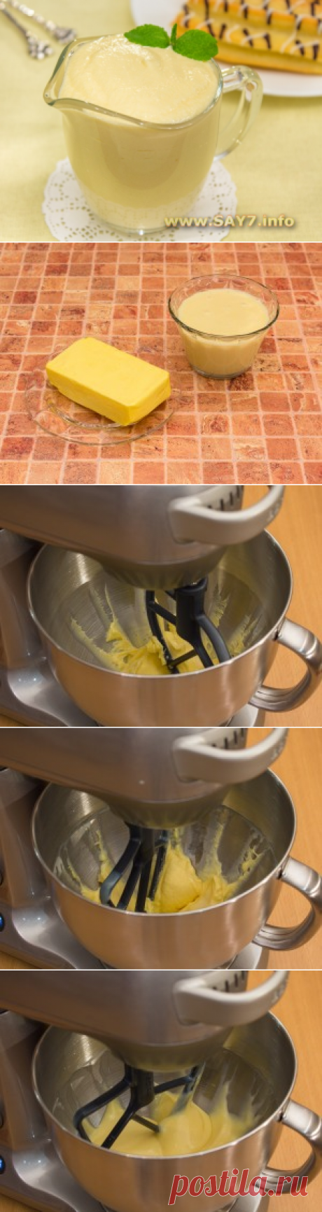 Масляный крем на сгущенном молоке