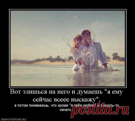 о любви