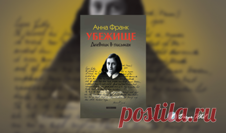7 книг, которые читаются за один вечер, а в памяти остаются навсегда | Писатель Дарья Хиль | Яндекс Дзен