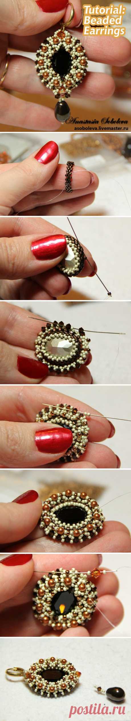 Мастер-класс: Многослойное ажурное оплетение стразов Сваровски / Beaded Earring Tutuorial #diy #bead #jewelry | Anhänger