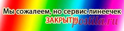 Салаты - Страница 9 - Свадебный форум «Свадьба.Net.Ru» для молодоженов Москвы и Санкт-Петербурга