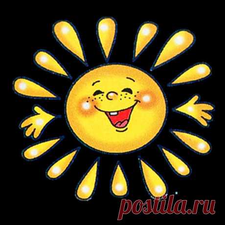 солнышко