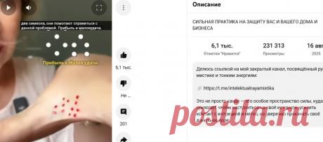 Скриншот-13-09-2025 11:09:17.jpg