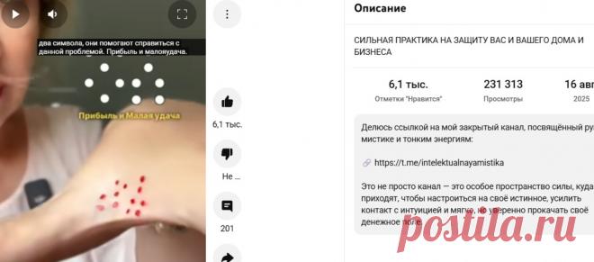 Скриншот-13-09-2025 11:09:17.jpg