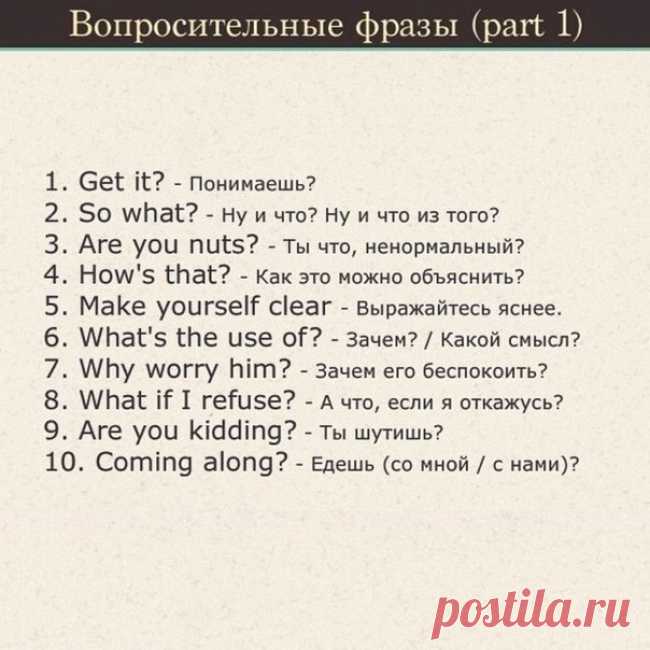 Коллекция полезных таблиц по английской грамматике