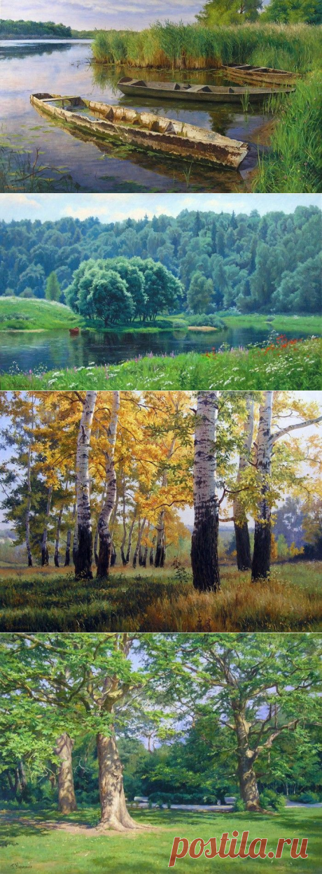 Современное искусство