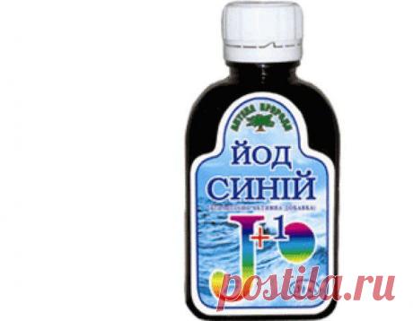 Такой полезный йод.