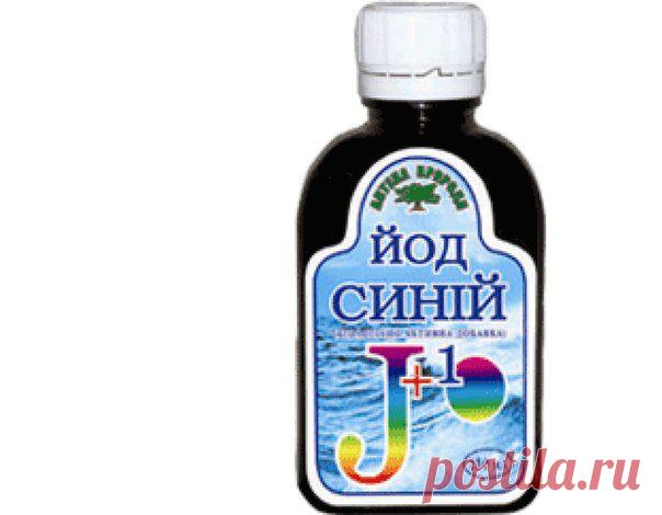 Такой полезный йод.