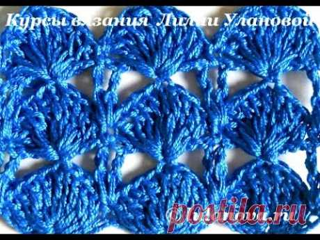 Узор Хвост павлина - Crochet pattern peacock's tail - веера и ракушки крючком