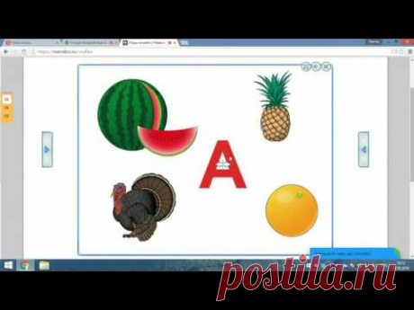 Вебинар | Мерсибо