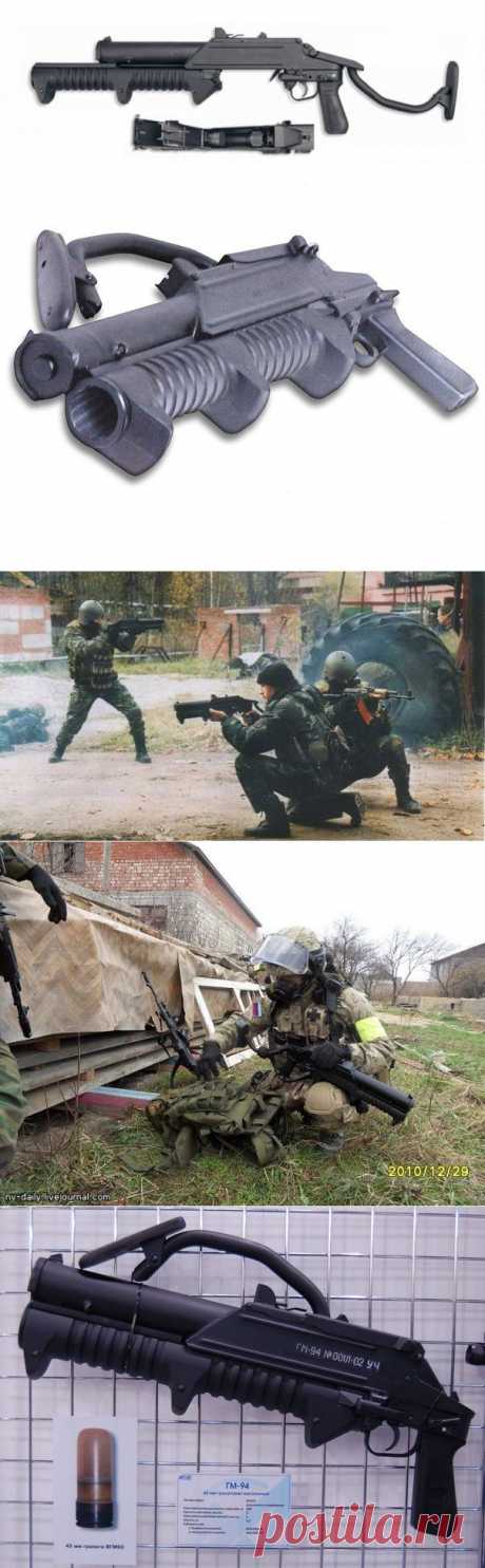 ГМ94 — российский помповый гранатомёт с подвижным стволом. | Все об оружии