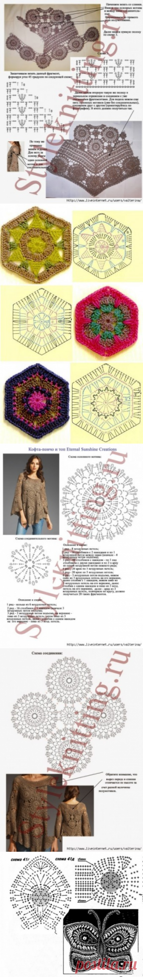 Вязание спицами и крючком с сайта Страна Мам и других