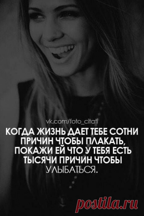 Советы, мысли и картинки со смыслом (60 фото)