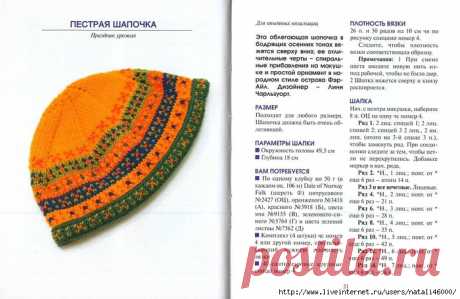 САМЫЕ КРАСИВЫЕ ШЛЯПКИ И ШАПОЧКИ