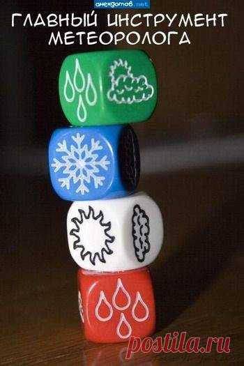 Фото-приколы 11 | Funny Photo 11