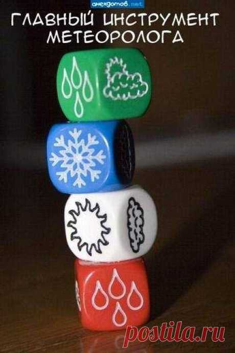 Фото-приколы 11 | Funny Photo 11