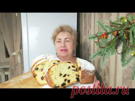 Классика Жанра -Роскошный Столичный Кекс.На Рождество лучше и не придумать !