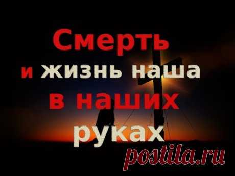 Когда надвигаются леность, нерадение, расслабление. Православие. Молитва. Н.Е. Пестов
