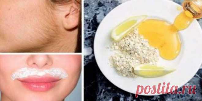 Удалите волосы на лице с помощью этих 3 ингредиентов за одно использование - Журнал для женщин Легко и просто! Одной из наиболее распространенных проблем среди женщин в настоящее время являются волосы на лице. Этого никто не хочет. В этой статье мы представим вам лучшее решение этой проблемы. Лазерное лечение и коммерческие средства для удаления волос не всегда эффективны и это может вызвать побочные эффекты, поэтому то, что мы собираемся представить вам […]