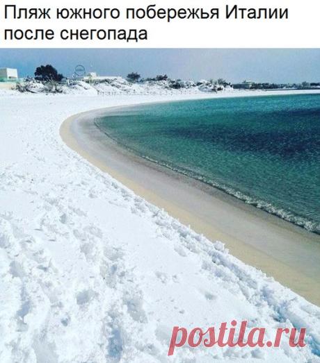 Знаете ли Вы?