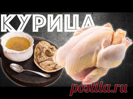 Как Правильно Разделать Курицу. Домашний куриный бульон. Разделка курицы