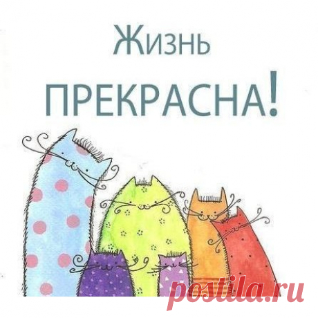 Счастливого человека очень просто узнать. Он словно излучает ауру спокойствия и тепла, движется неторопливо, но везде успевает, говорит спокойно, но его все понимают. Секрет счастливых людей прост - это отсутствие напряжения.