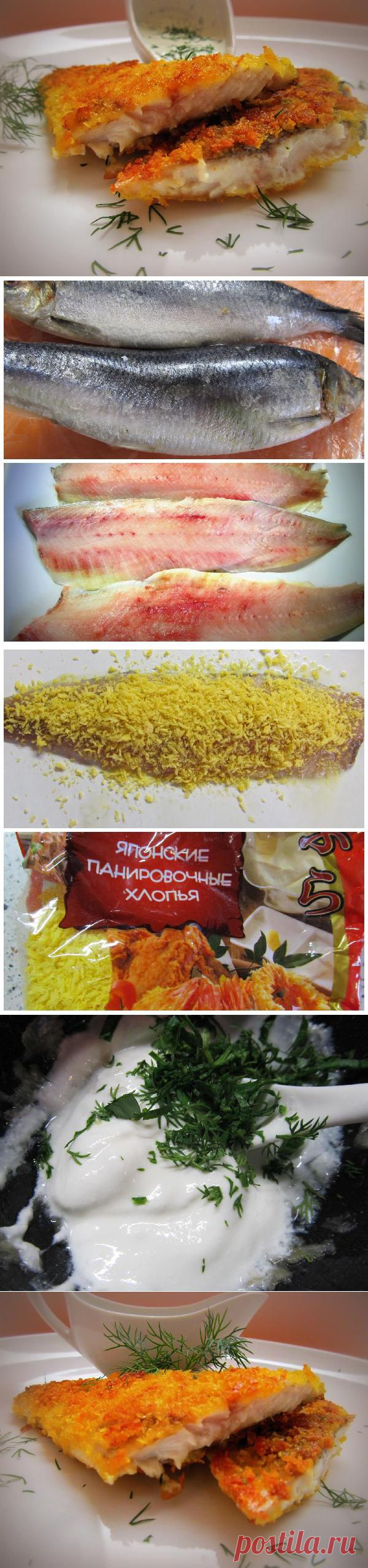 СЕЛЬДЬ ЖАРЕННАЯ В ХРУСТЯЩЕЙ ПАНИРОВКЕ С ИМБИРНО-ЧЕСНОЧНЫМ СОУСОМ.