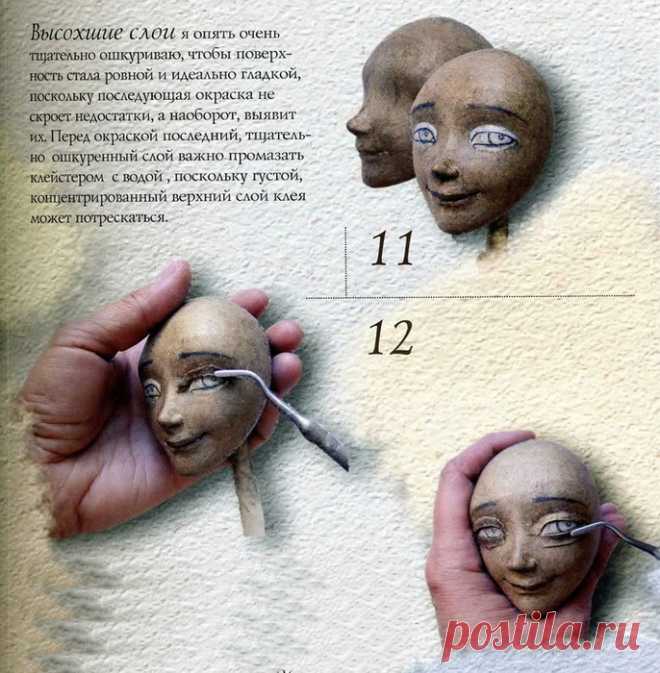 Полезное чтиво. МК. Голова куклы из папье-маше. Советы профессианалов.