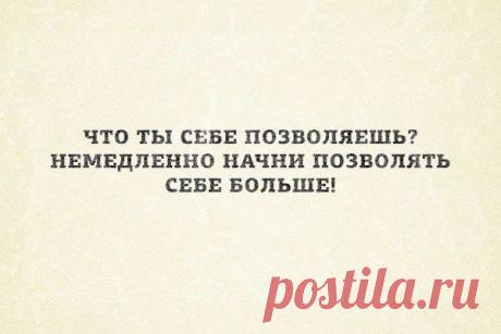 Интересные новости