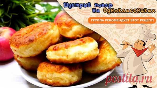 Самый Пышный Завтрак! Ну очень вкусно! Попробуйте!
