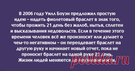 Стоит попробовать каждому.