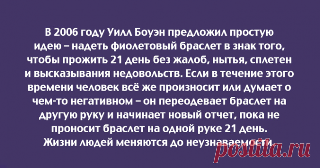 Стоит попробовать каждому.