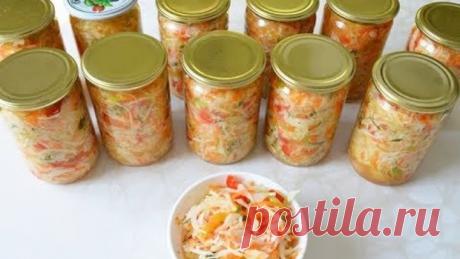 ХРУСТЯЩИЙ САЛАТ из КАПУСТЫ НА ЗИМУ. Для винегрета и просто так покушать