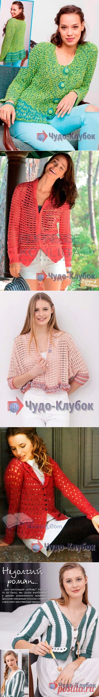 Жакеты для женщин вязаные крючком *❤️️ ЧУДО-КЛУБОК.рУ ➲ официальный сайт вязания ✶